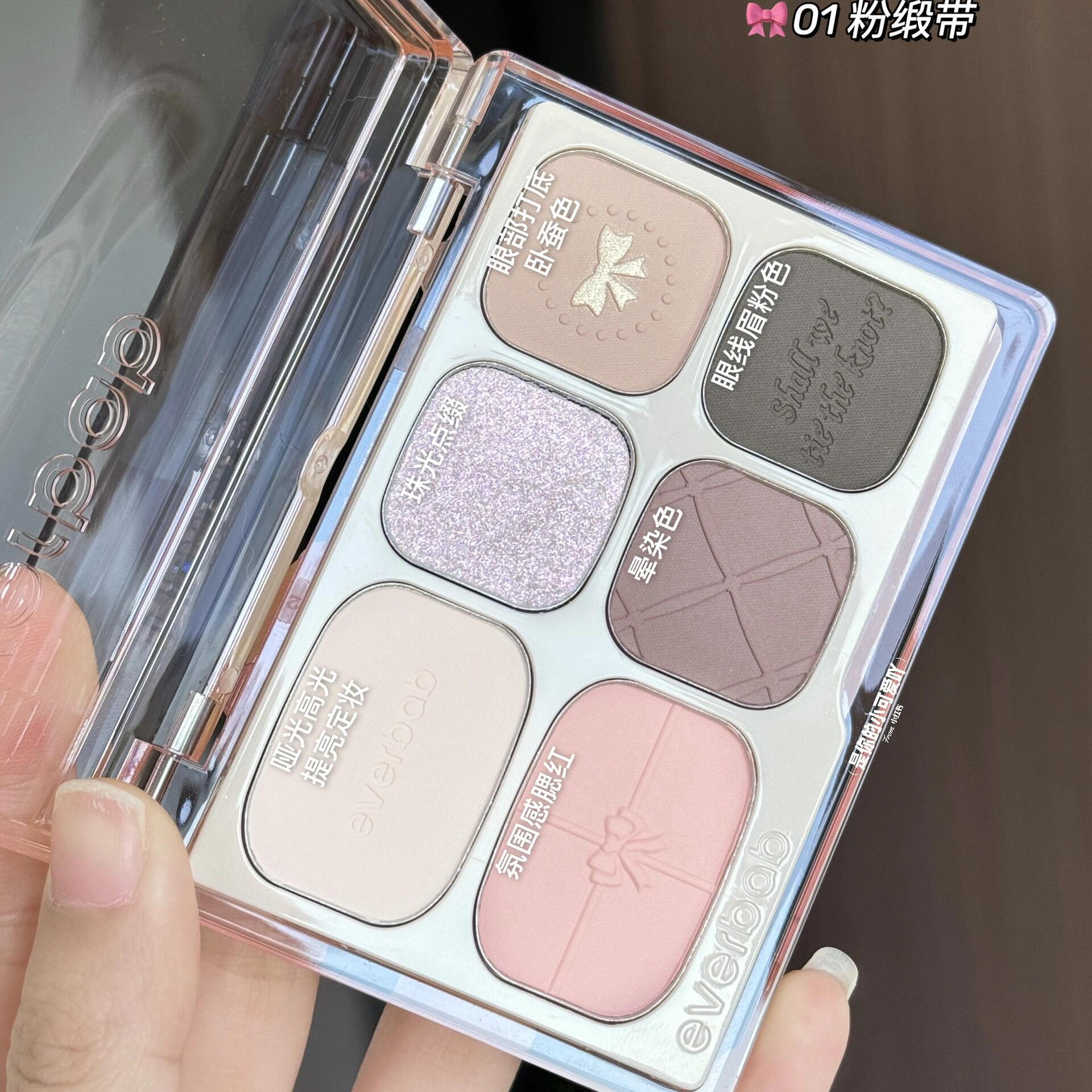 艾蓓拉素哑六色眼影盘修容高光