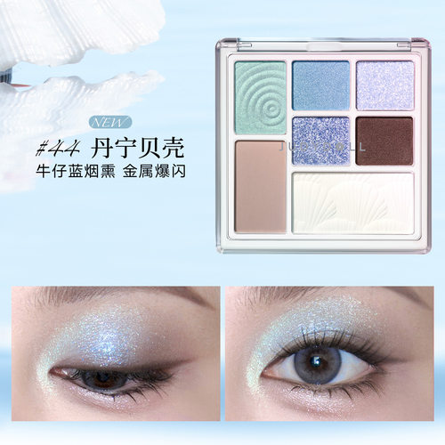 橘朵7色玩趣眼影修容高光腮红盘