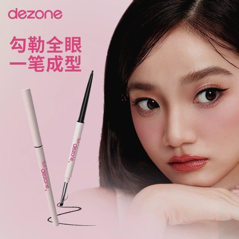 DEZONE黛庄眼线胶笔替换芯眼线笔持久极细刀锋防水防汗不晕染J02