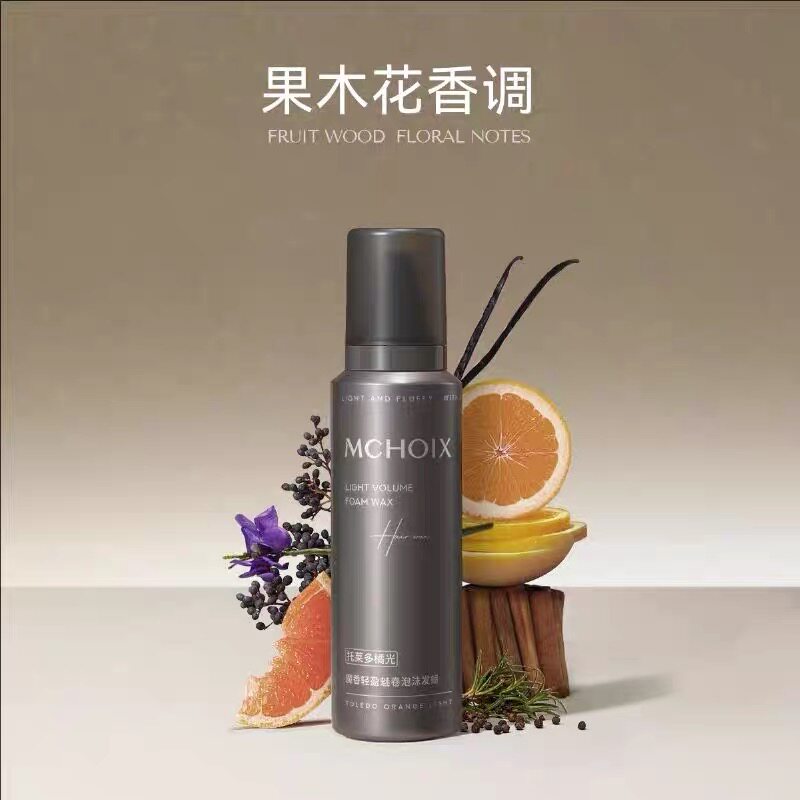魔香泡沫发蜡防断发弹力女素打理护卷发保湿蓬松泡泡摩丝免洗打底