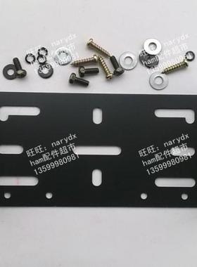 TM-471A/271A TK7108 TK8108/TM-481A/281A等车台安装支架