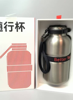 HW华礼为品随行杯316不锈钢车载水杯户外运动便携大容量保温微瑕