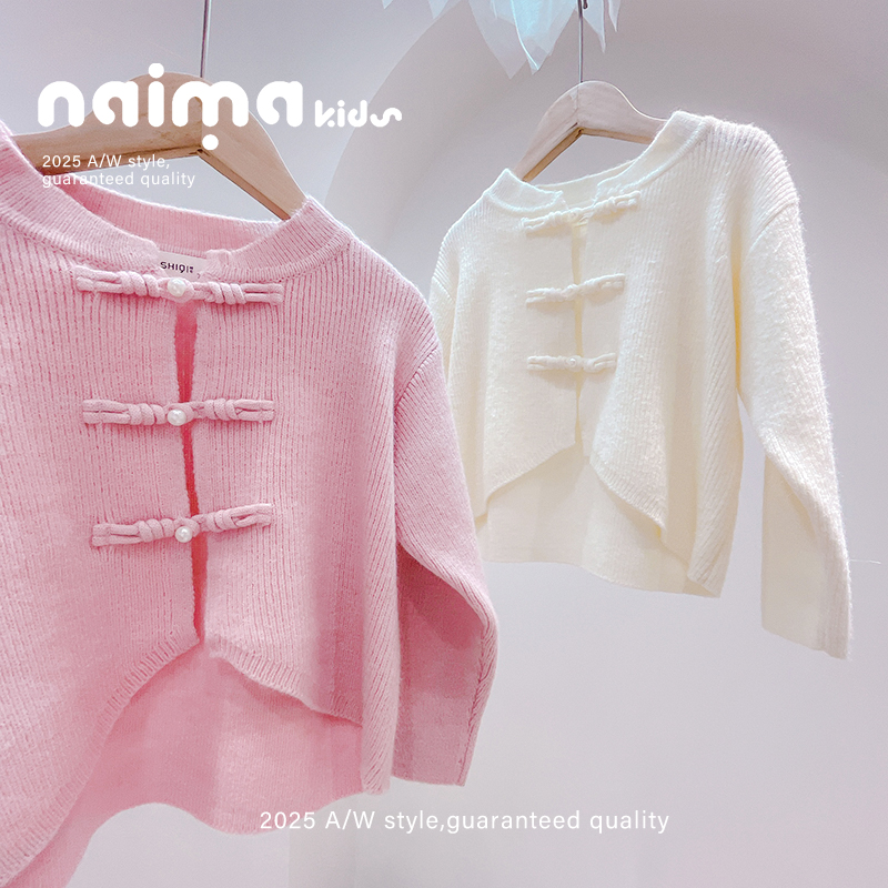 【专柜同款】儿童毛衣新中式开衫毛衣开衫毛衣女童毛衣开衫