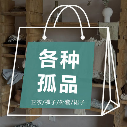 【D123-178】女童专柜秋冬款羽绒服断码孤品捡漏拼手速不退不换