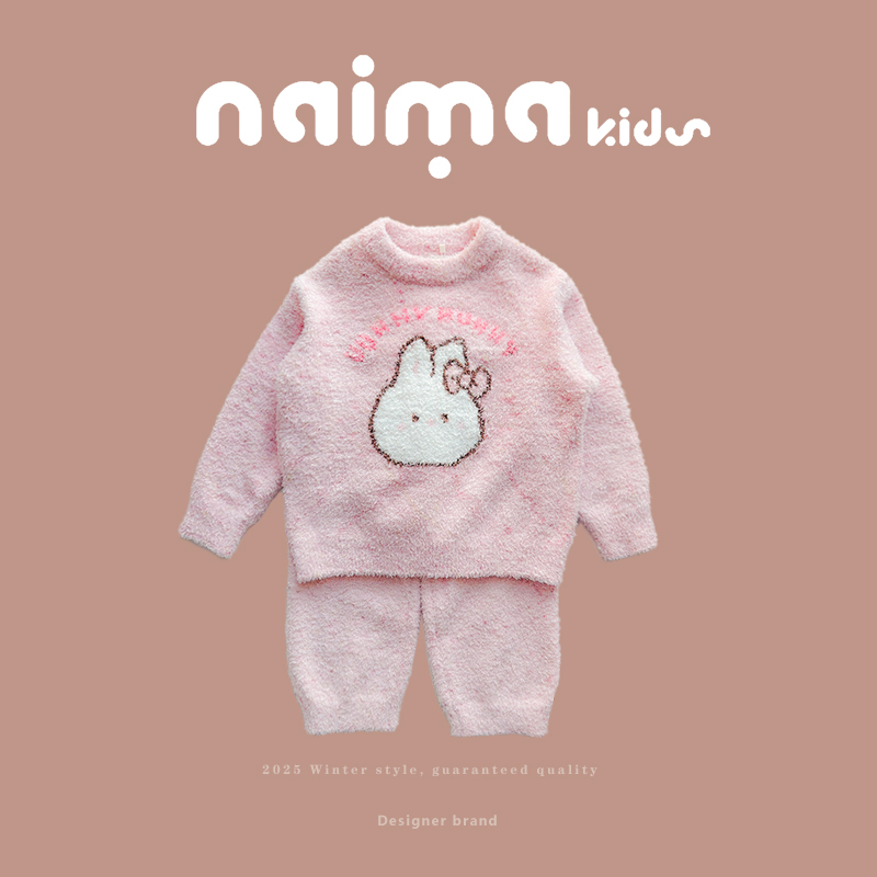 奶妈家女童韩版居家可爱保暖双面绒睡衣柔软半边绒毛绒家居服