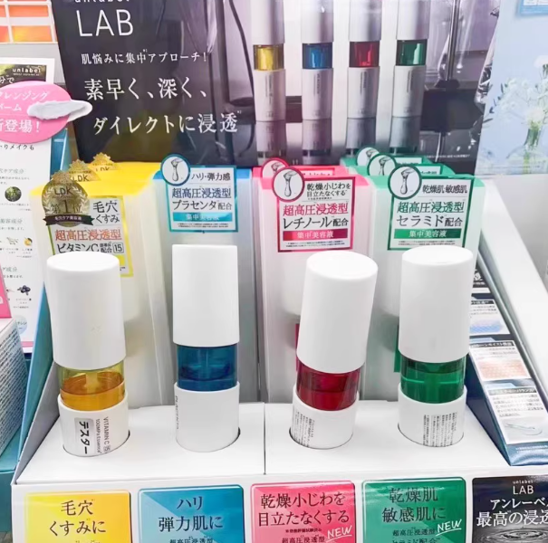 DK毒舌杂志日本委托代买unlabel lab高浓度精华维生素A视黄醇精华
