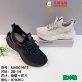 26春老北京布鞋 健步跑步透气运动黑单鞋 软底平底休闲套脚时尚 男鞋