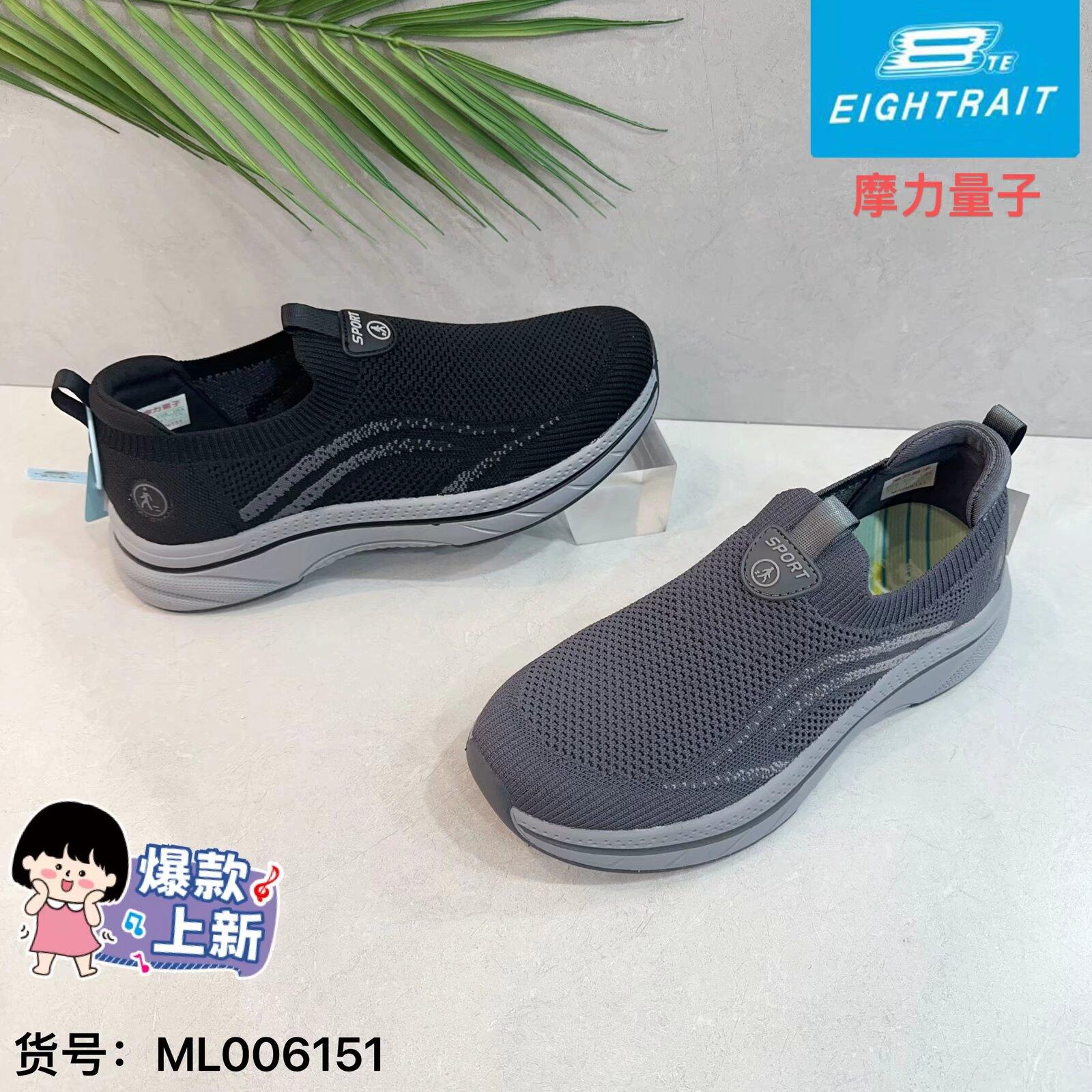 25春老北京布鞋软底平底休闲套脚时尚男鞋仿皮跑步透气运动黑单鞋