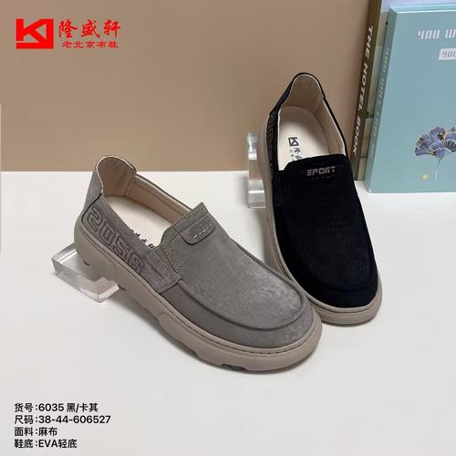 26春老北京布鞋软底平底休闲套脚时尚男鞋仿皮跑步透气运动黑单鞋