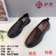 26春老北京布鞋 健步跑步透气运动黑单鞋 软底平底休闲套脚时尚 男鞋