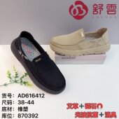 男鞋 软底平底休闲套脚时尚 健步跑步透气运动黑单鞋 26春老北京布鞋