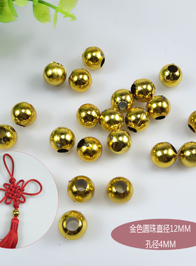 中国结线手工diy金色灯笼珠子
