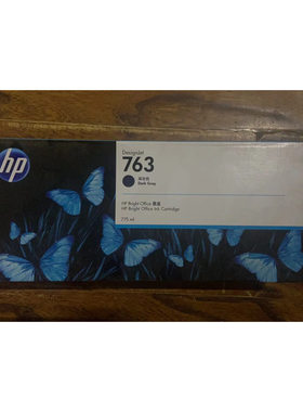全新原装 惠普HP763墨盒CN072A CN073A 绘图仪761墨水T7200T7100