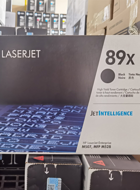 惠普原装89X硒鼓 HPM507n/dn M528dn M528f M528打印机粉盒CF289X