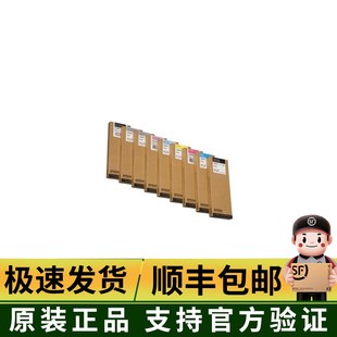 原装 爱普生C13T5651 正品 Pro4800 黑色墨盒 Stylus