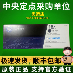 132a fw粉仓 原装 惠普CF218A粉盒219硒鼓M104a