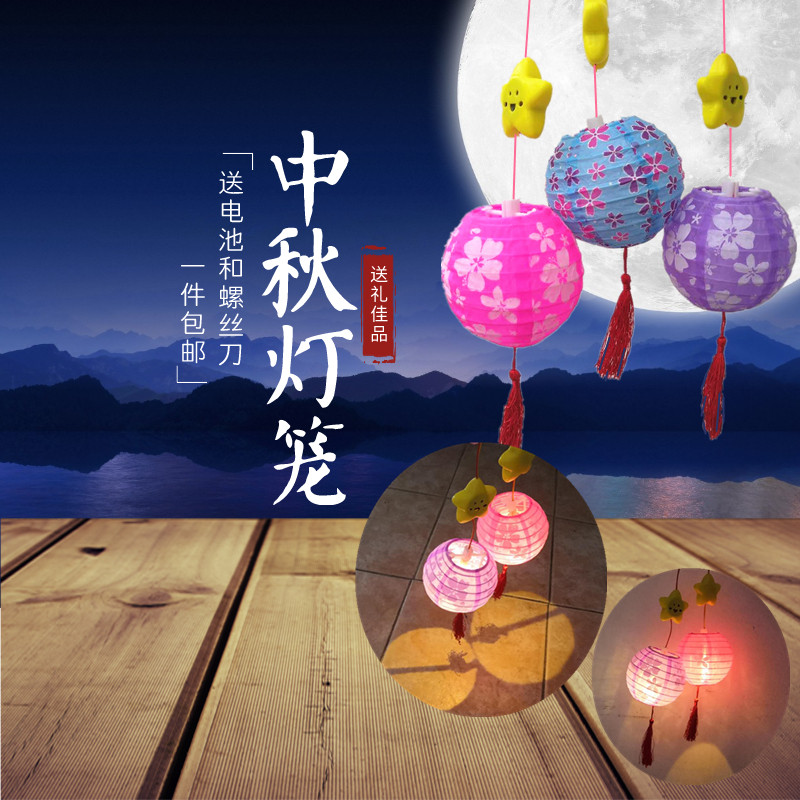 中秋节八月十五儿童手提音乐卡通布灯笼小孩手持夜市发光玩具花灯