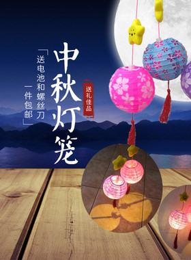 中秋节八月十五儿童手提音乐卡通布灯笼小孩手持夜市发光玩具花灯