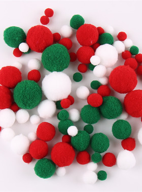 圣诞节彩色毛球diy高弹毛绒球幼儿园儿童手工制作材料包饰品配件