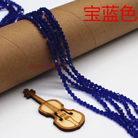 Королевский синий, около 85 штук за штуку