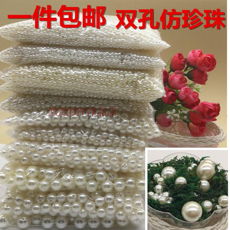 珠子散珠饰品配件仿珍珠米白色