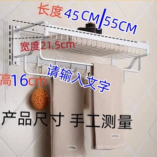 免打孔毛巾架卫生间浴室网篮挂架厕所壁挂式哑银浴巾架卫浴置物架