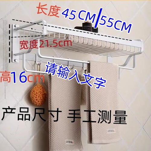 免打孔毛巾架卫生间浴室网篮挂架厕所壁挂式哑银浴巾架卫浴置物架