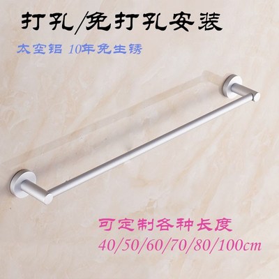可免打孔加粗管加厚免生锈