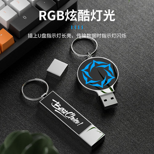 水晶u盘圆形发光高档商务学校企业刻字活动礼品优盘高速u盘64G3.0