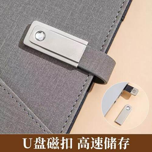 带钻笔记本U盘扣定制高档金色银色商务记事本搭扣小容量8g批量