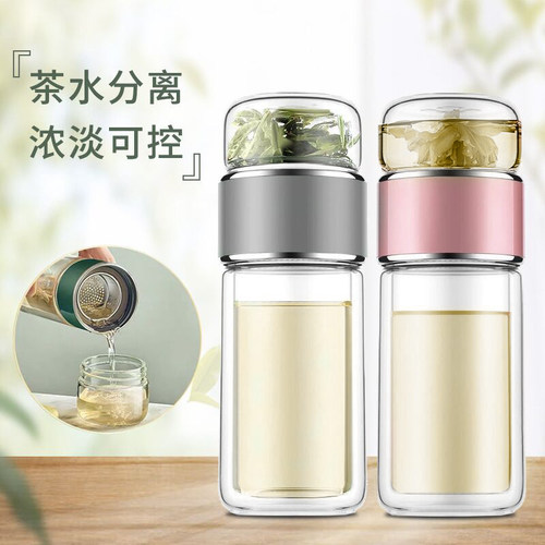 新款渊之源双层玻璃杯真空杯子泡茶喝水杯办公家用茶水分离茶杯