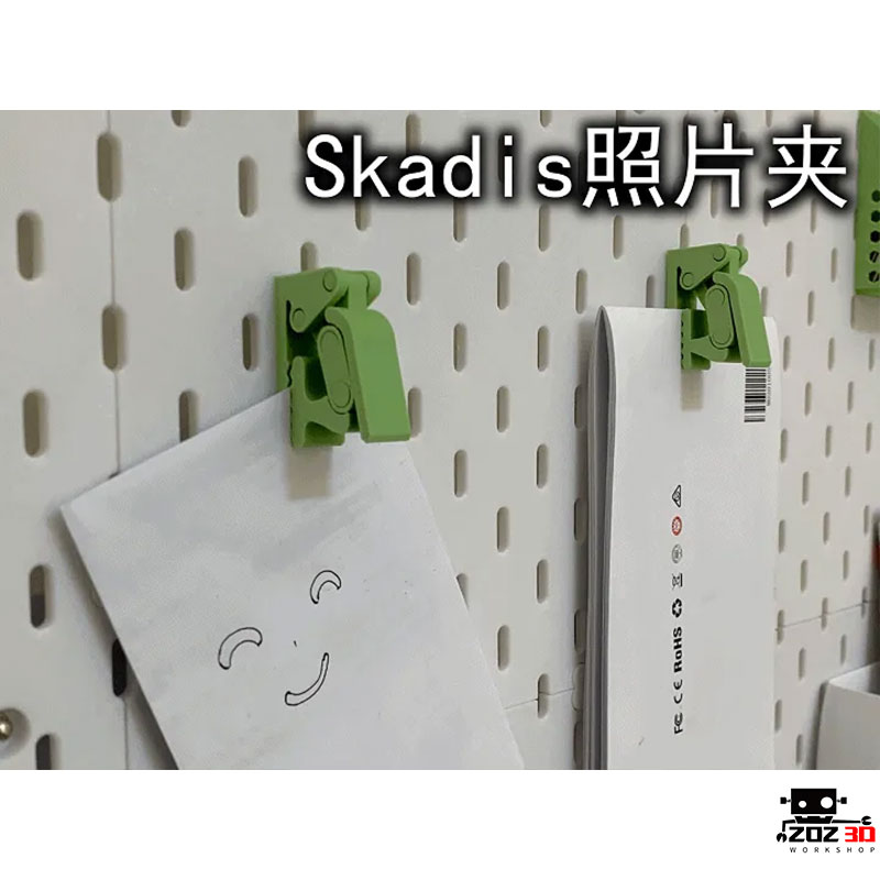照片夹 适用宜家斯考迪斯洞洞板配件收纳夹子 圆孔方孔通用