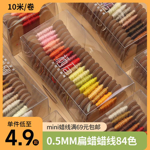 编织手工编绳材料栖石