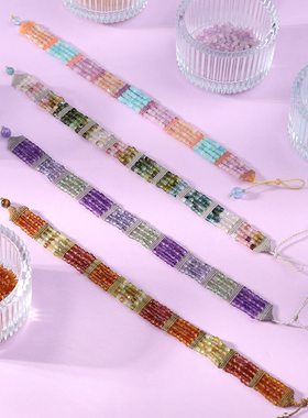 栖石原创初级编绳教程流彩新手手链饰品手工编绳首饰