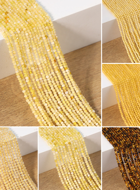 栖石黄色天然石米珠光面珠饰