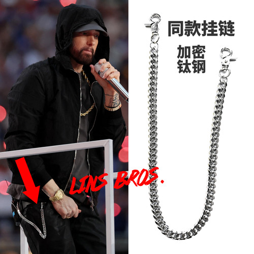 阿姆同款钛钢嘻哈裤链