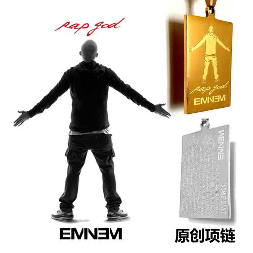 姆爷项链rapgod钛钢埃米娜姆