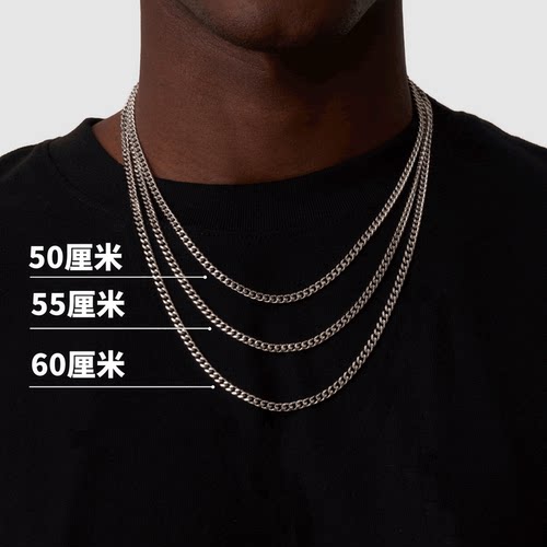 细古巴链男女锁骨链钛钢