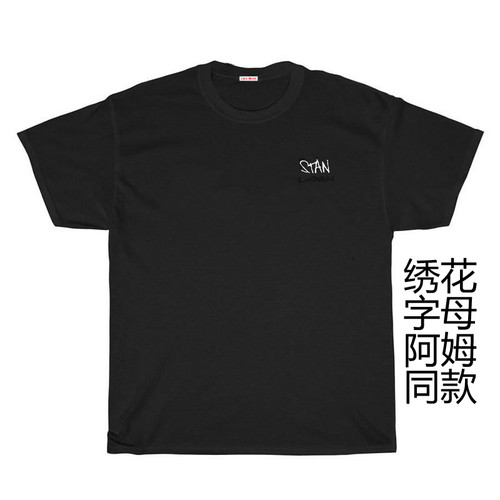 阿姆Eminem绣花stan纯棉宽松