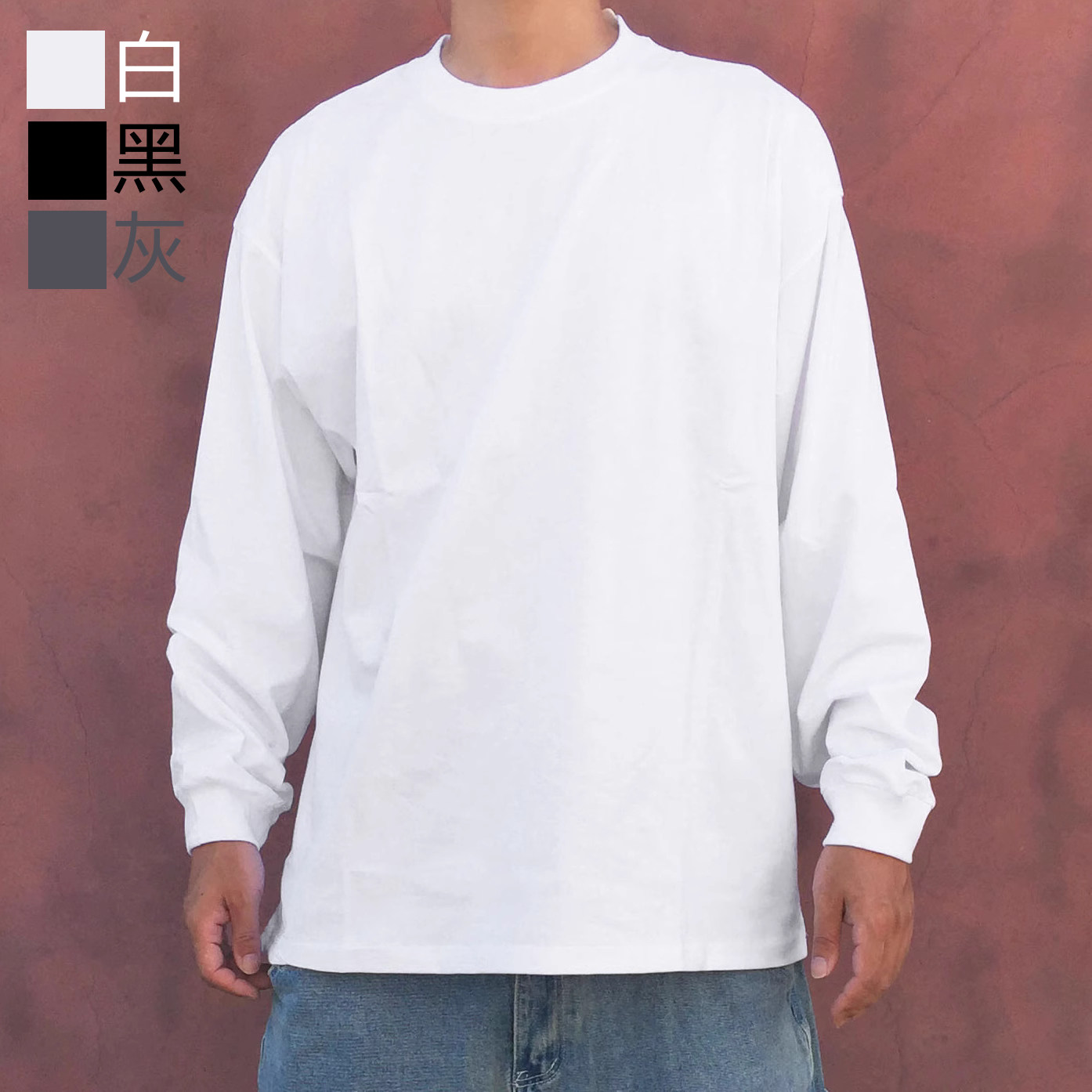 西海岸重磅Eminem Kanye Drake同款长袖T恤打底小领口潮阿姆嘻哈