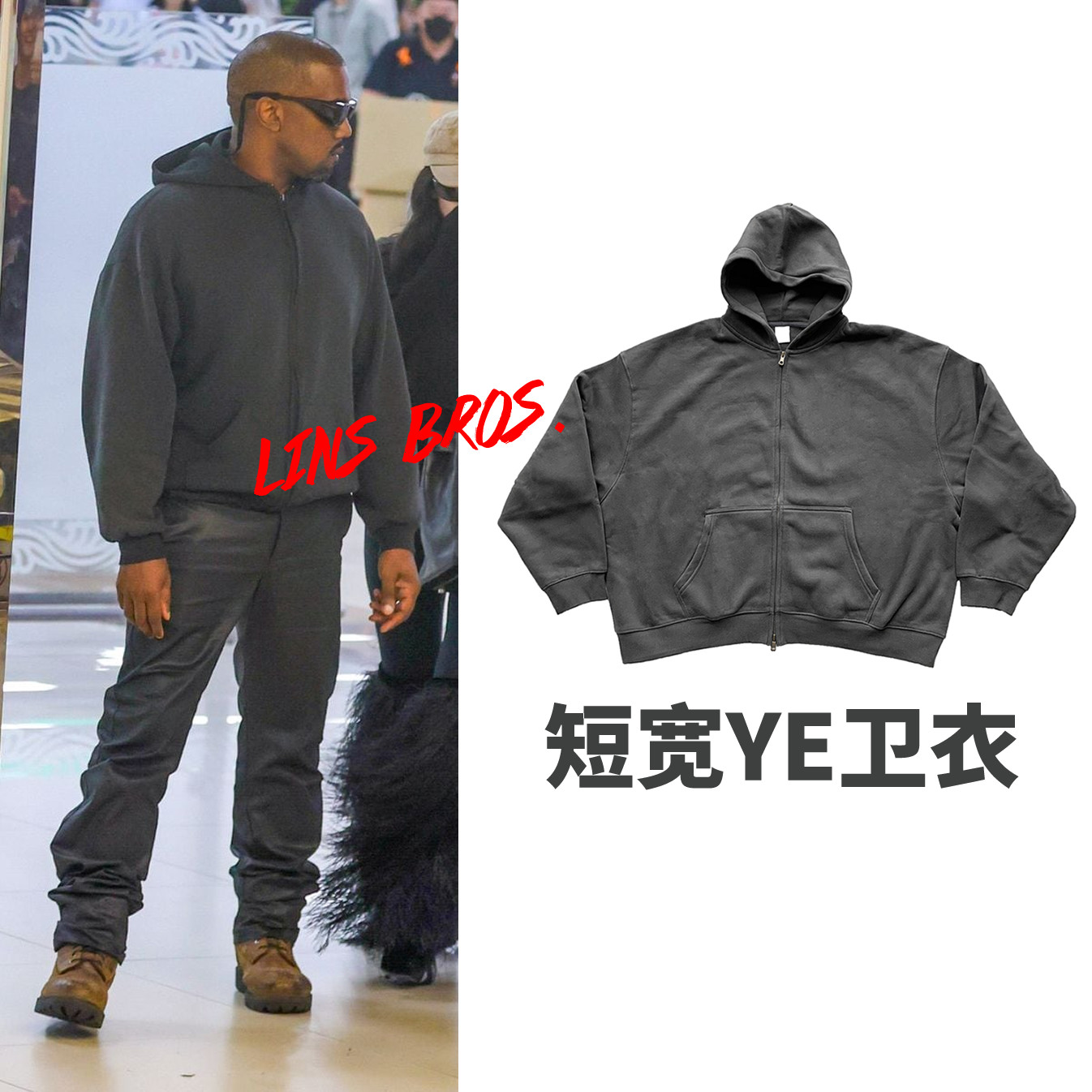 狠货Kanye Boxy重磅同款连帽短宽卫衣双拉链高街阔型cleanfit美式