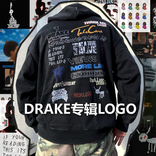 Drake高版本专辑概念卫衣