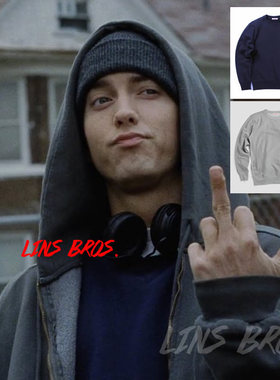 Eminem八英里8Mile拉链外套同款圆领卫衣阿姆嘻哈宽松Stan男周边