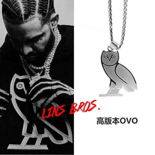 DRAKE OVO高版本精钢项链猫头鹰公鸭项链古巴链钛钢不掉色说唱rap