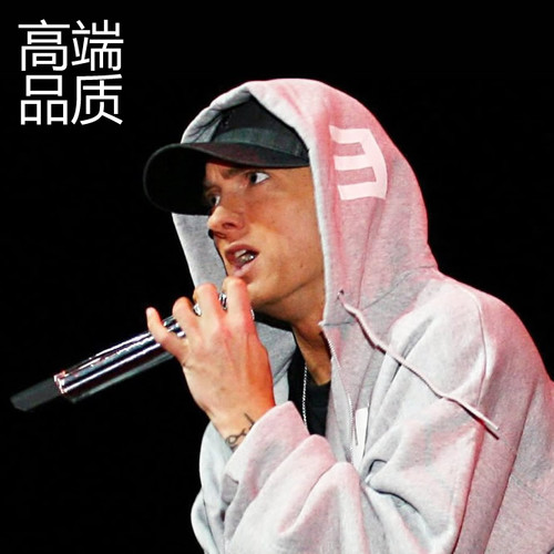 高品质Eminem同款卫衣连帽衫