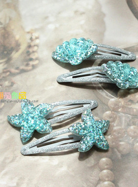 公主风海星贝壳亮片滴油头饰品