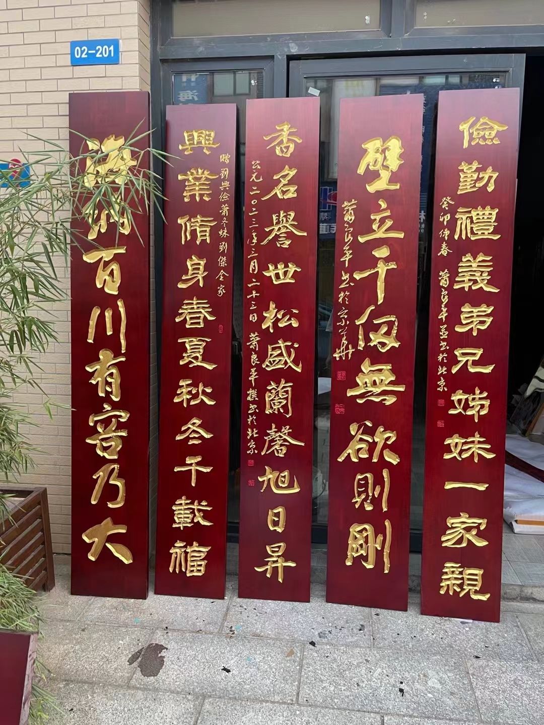 实木雕刻捐赠荣誉招牌公司门牌木质颁奖牌匾定做奖杯仿古木头字匾