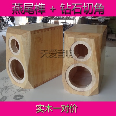 6.5寸导向式音箱隼工坊实木