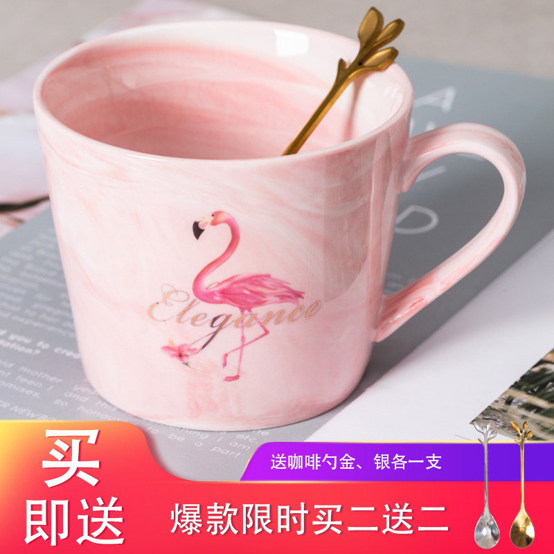 火烈鸟粉色北欧式简约风陶瓷杯子