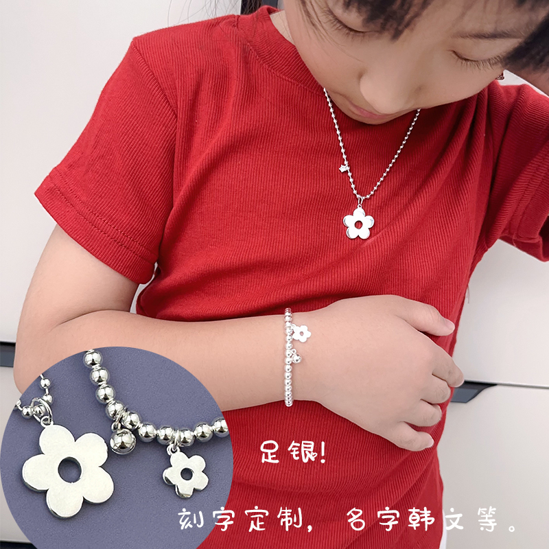 99足银儿童项链花朵链刻字定制礼